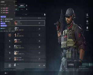 三角洲外挂字软件效果